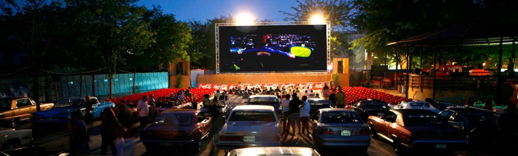 cine parque de la bombilla