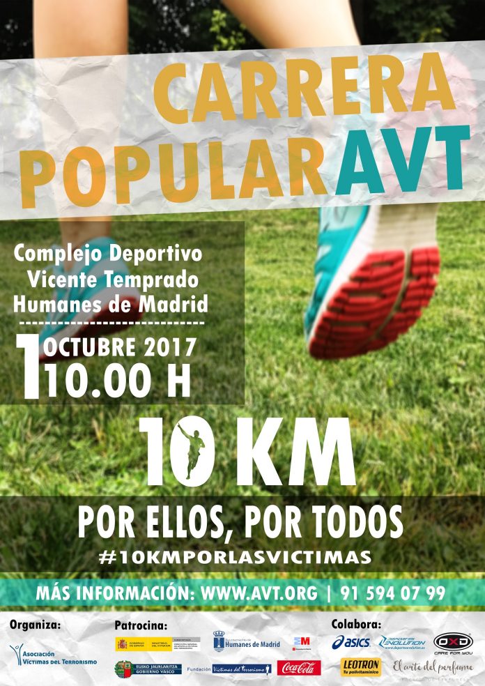 Cartel Carrera AVT Humanes